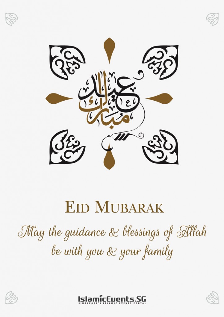 Eid-Mubarak-graphic