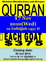 Qurban